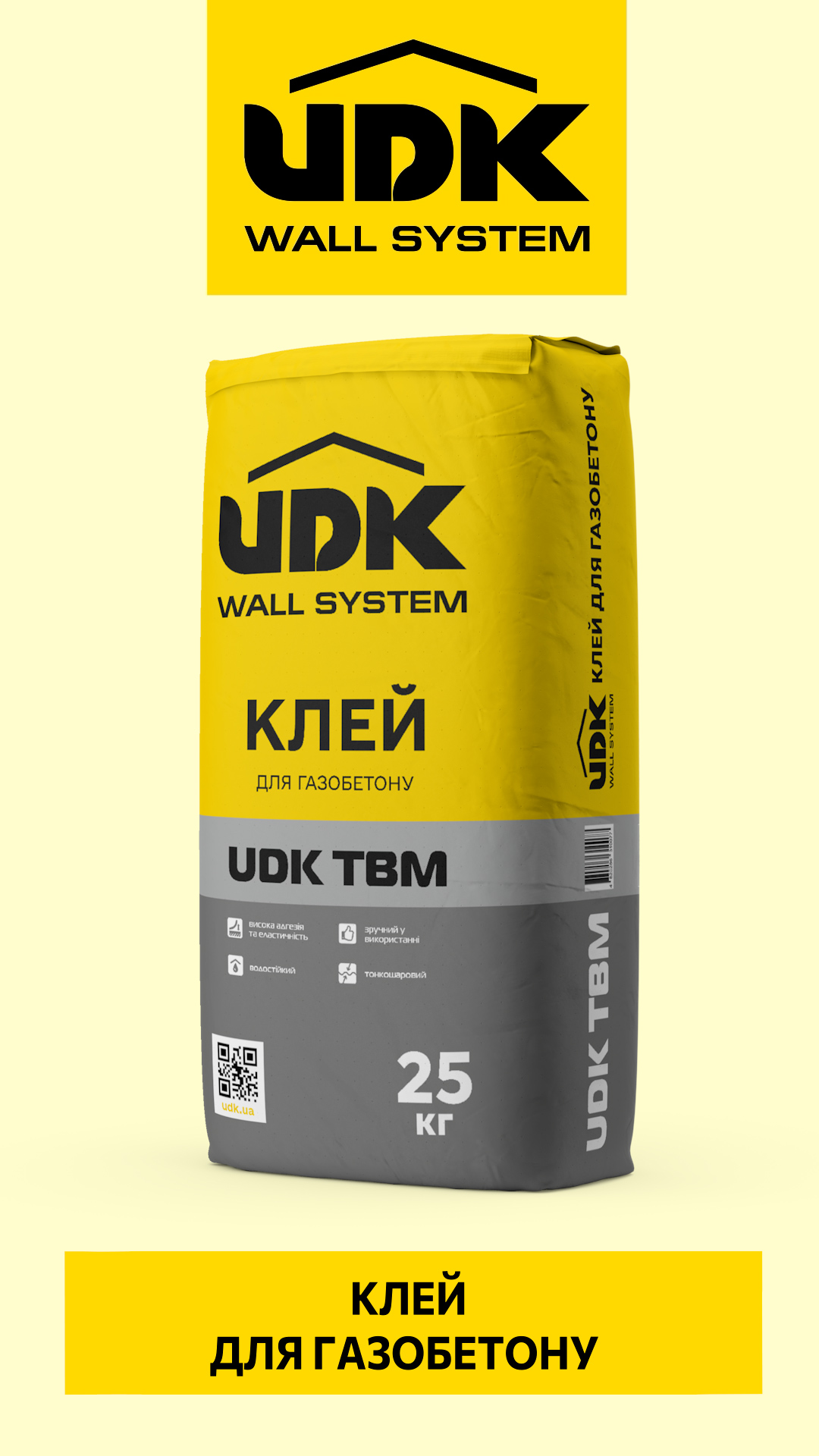 Клей для газобетону UDK TBM